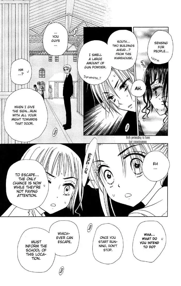 Gakuen Alice Chapter 15 24